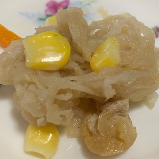 とうもろこしたっぷり！切干大根の煮物